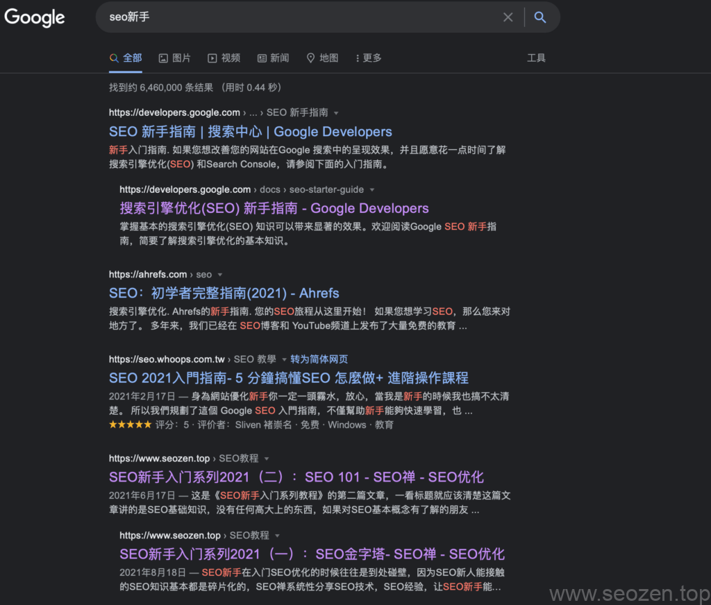 文章title标题标签优化的奥秘