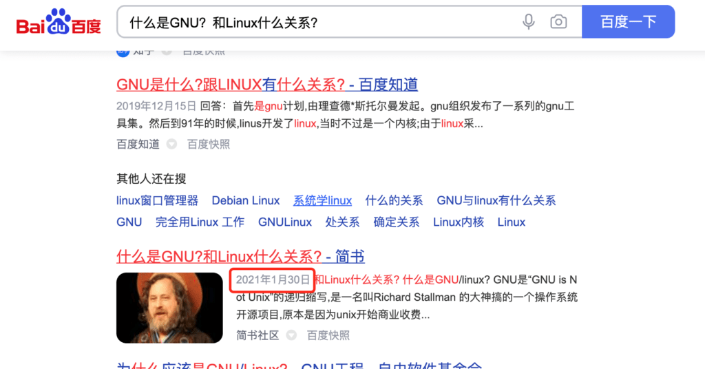什么是SEO外链？怎么做网站外链？